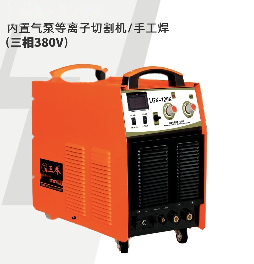 IGBT Cut 120K Plasma Cutter Built In Air Compressor Three Phase Inverter Plasma Cutting
